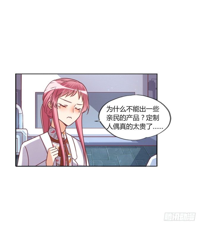 酒吧谈心10