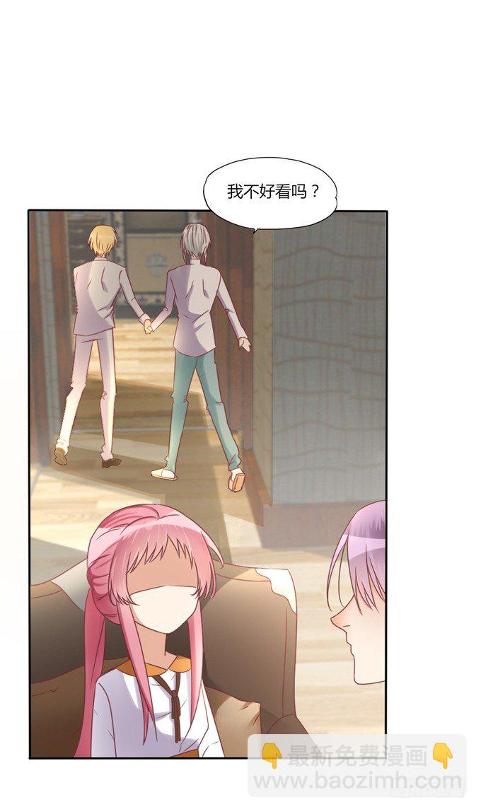 男宠模式50