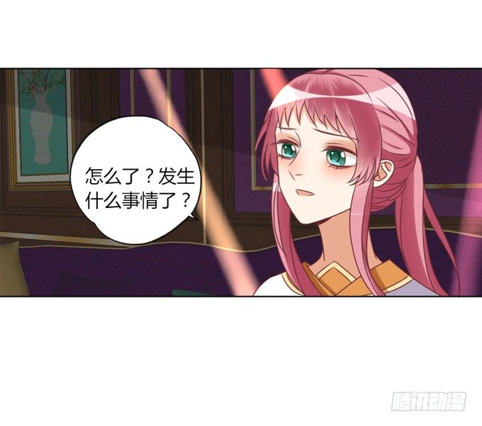 酒吧谈心32