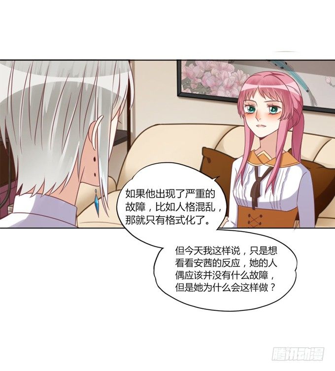 裸体围裙的诱惑103