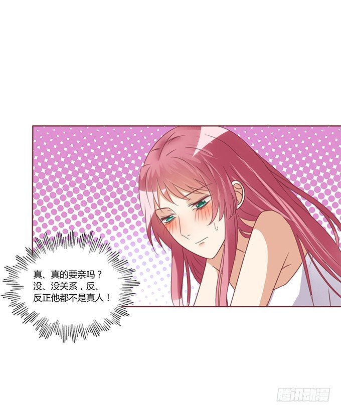 反撩27
