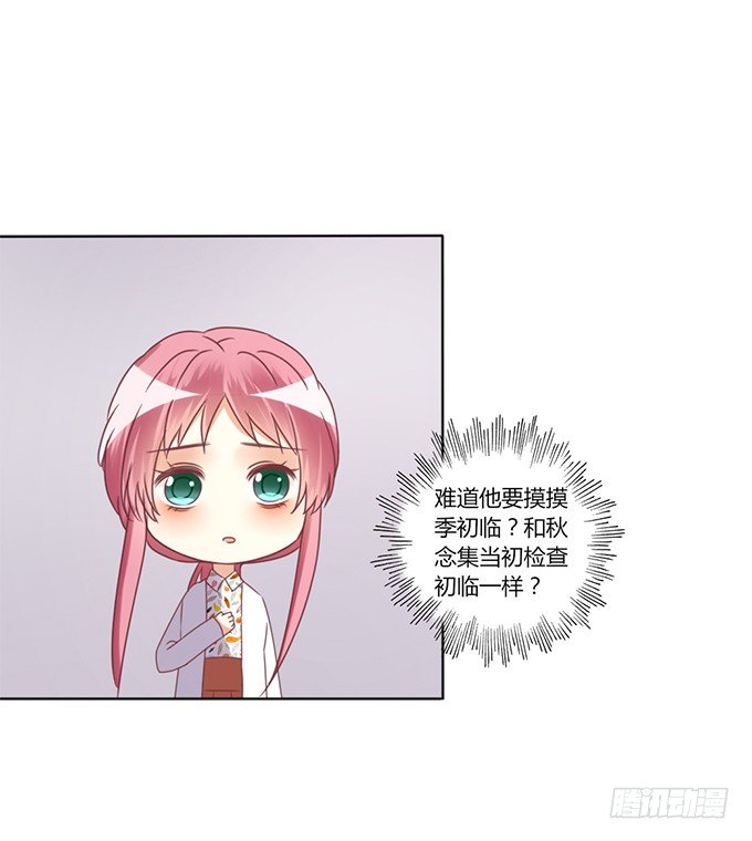 试探14