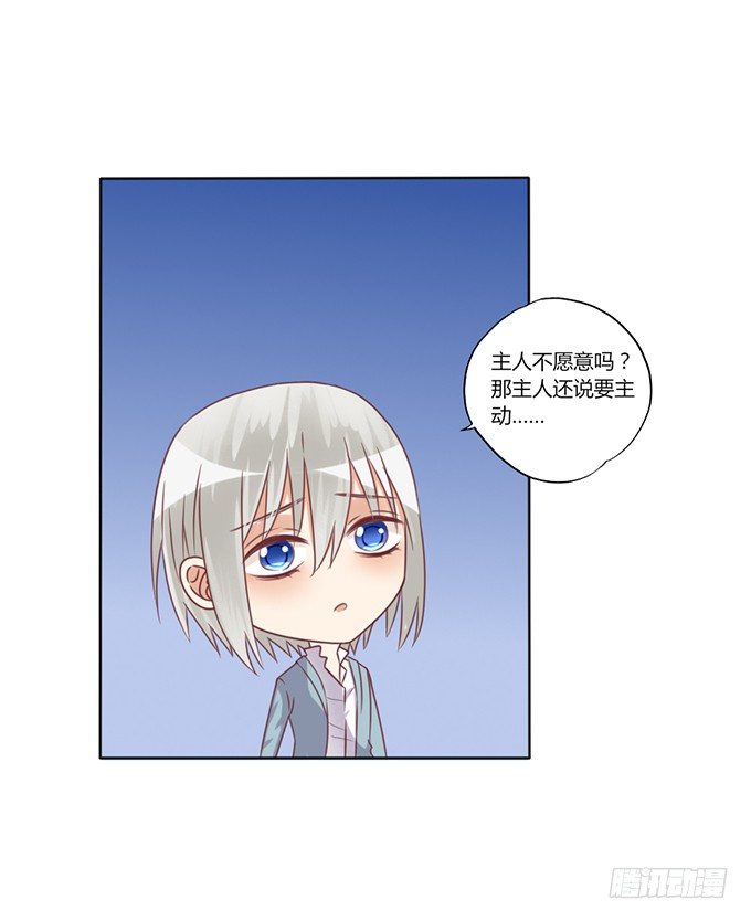 反撩24