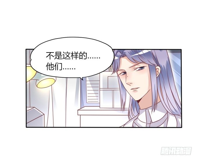 男宠模式93