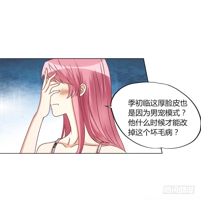 裸体围裙的诱惑58
