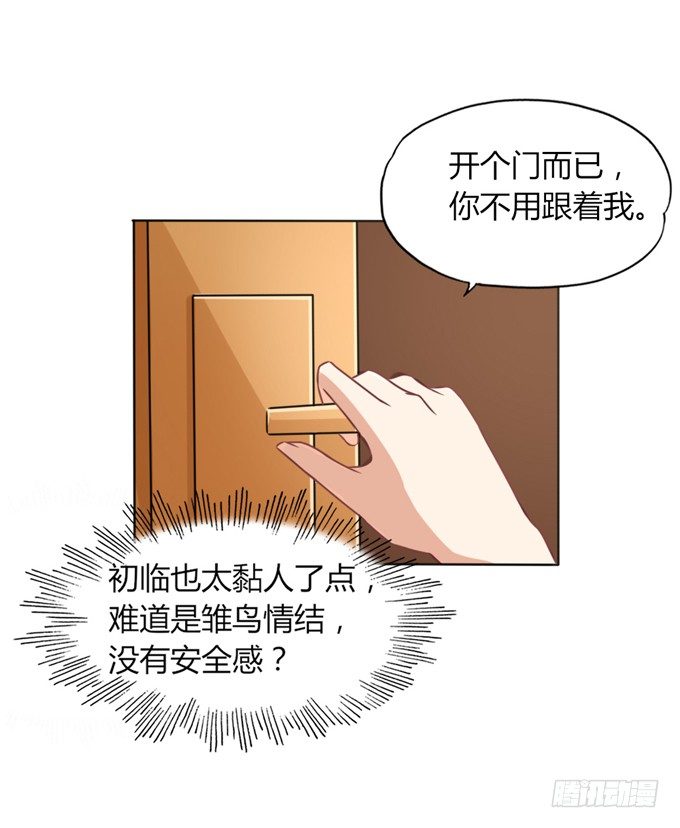 垃圾桶中的王子100