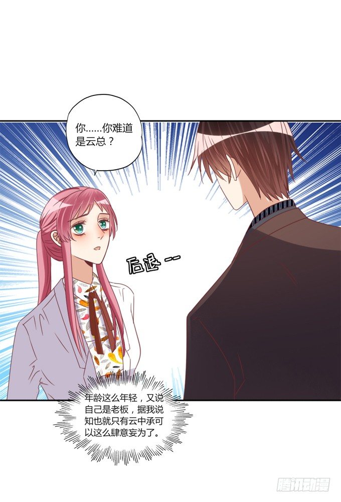 犯错45