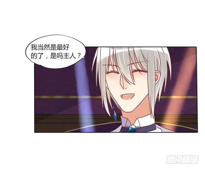 酒吧谈心38