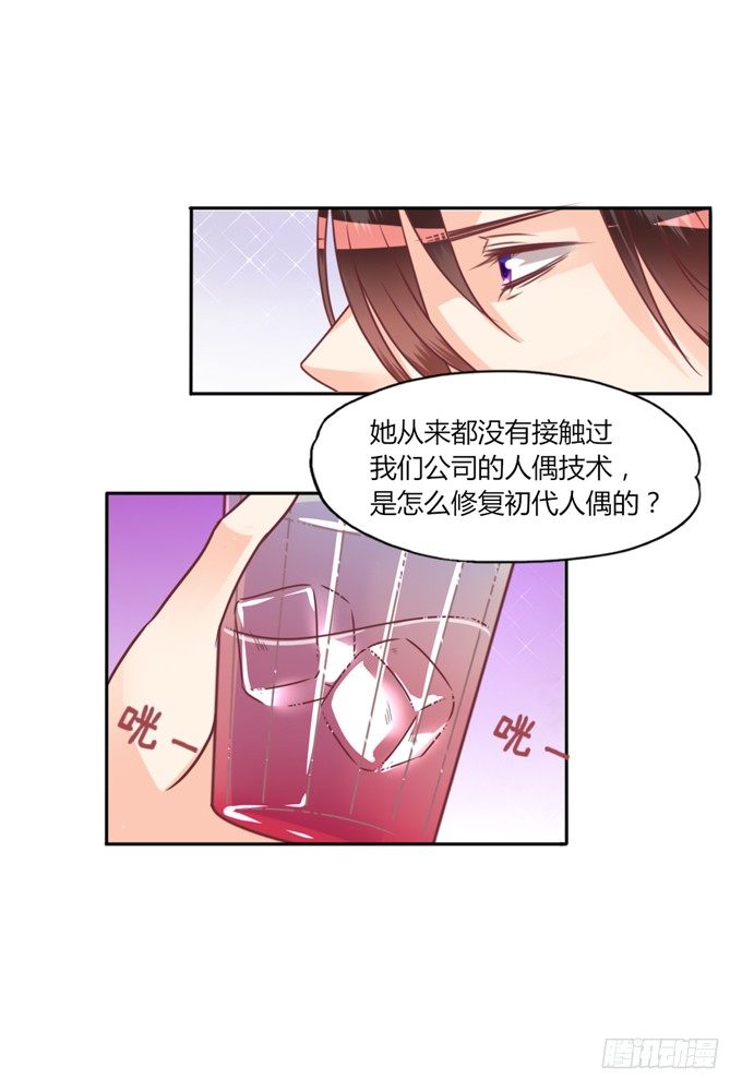 裸体围裙的诱惑52
