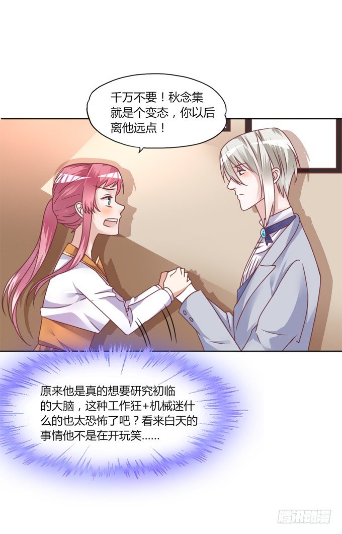 裸体围裙的诱惑6