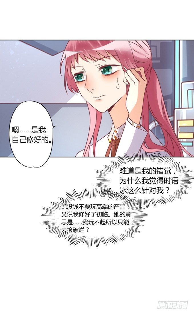 酒吧谈心12