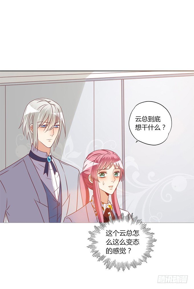 试探8