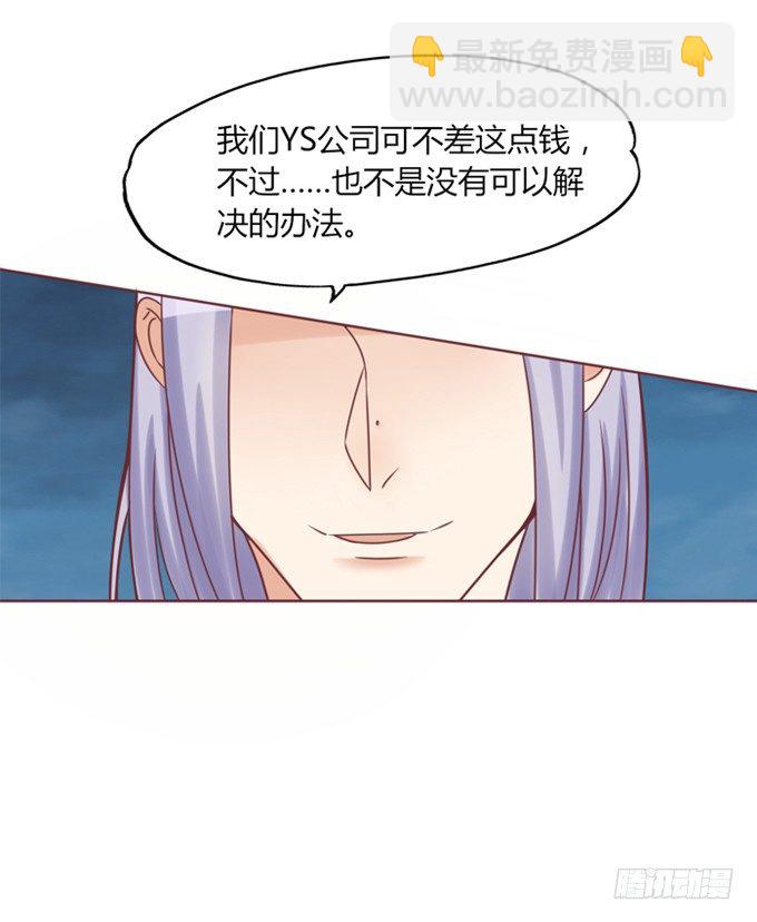 男宠模式12