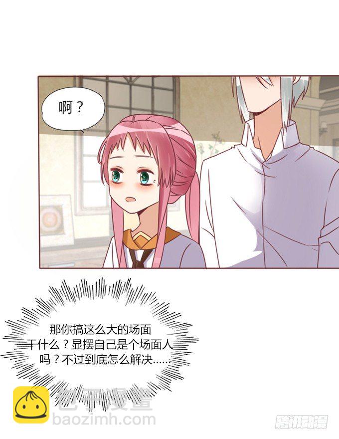 男宠模式13