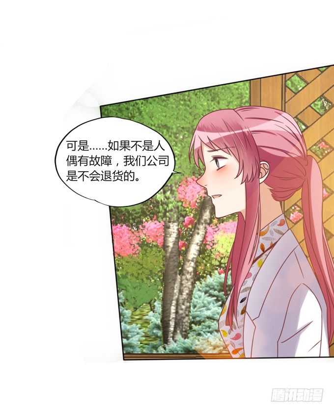 退货38