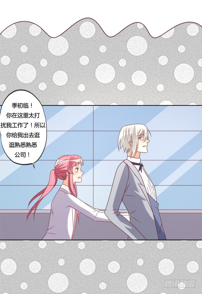 酒吧谈心16