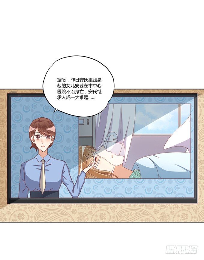 反撩51