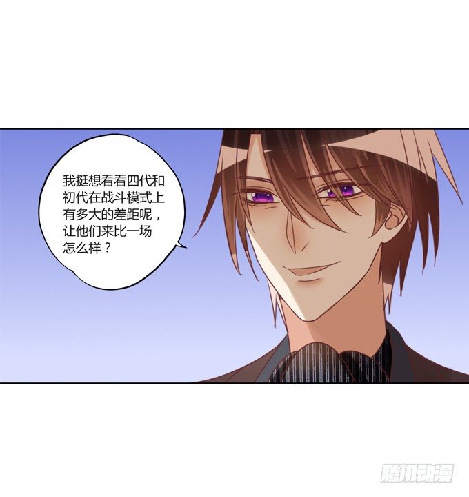犯错50
