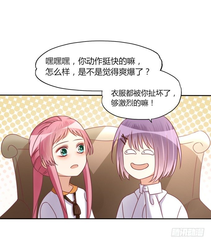 男宠模式51