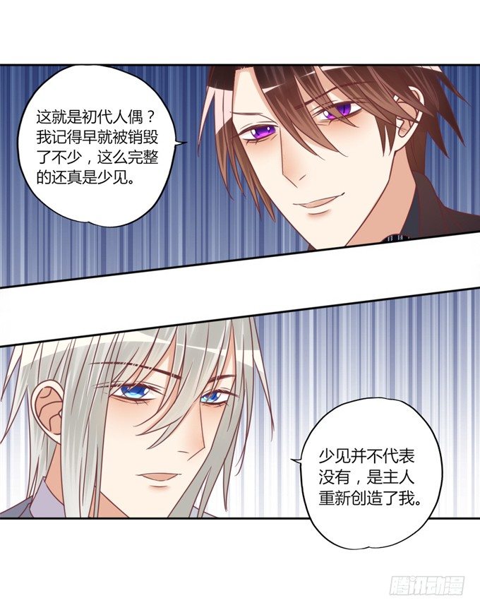 犯错47