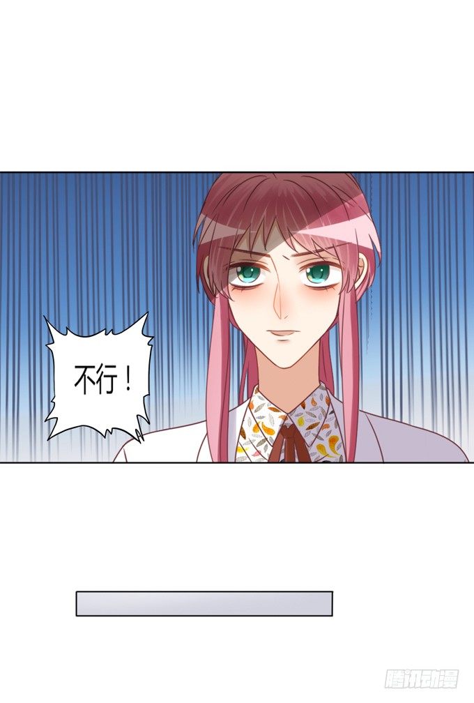 犯错52