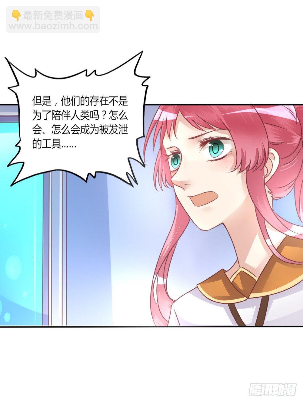 男宠模式96