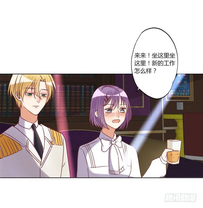 酒吧谈心29