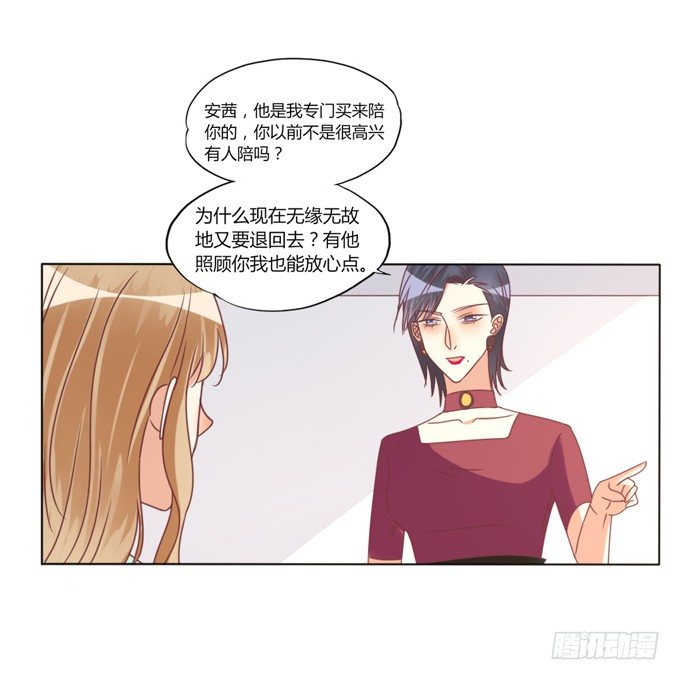 陪葬29