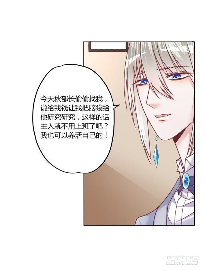 裸体围裙的诱惑5