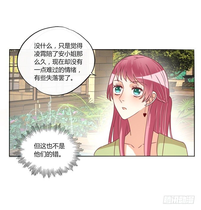 机器之心36