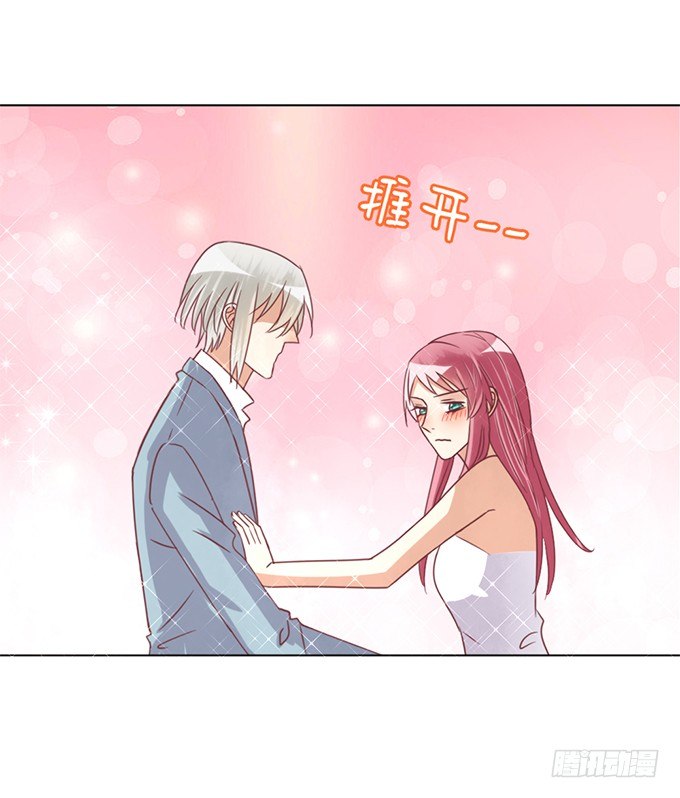 反撩36
