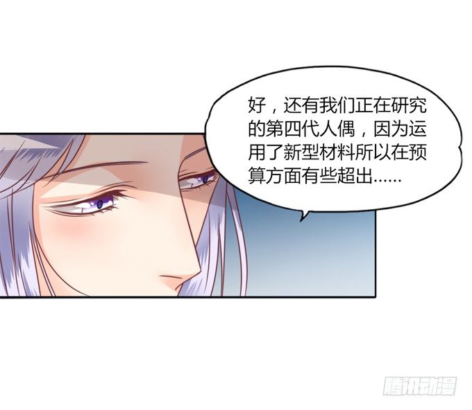 裸体围裙的诱惑44