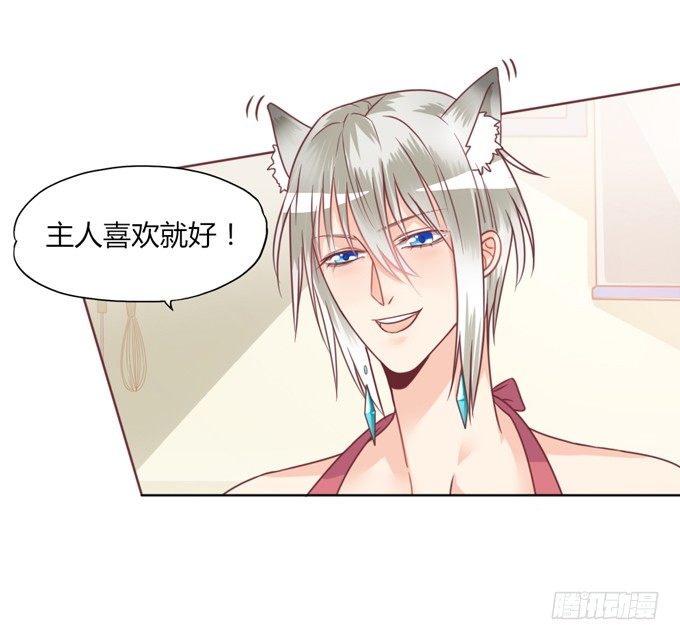 裸体围裙的诱惑26