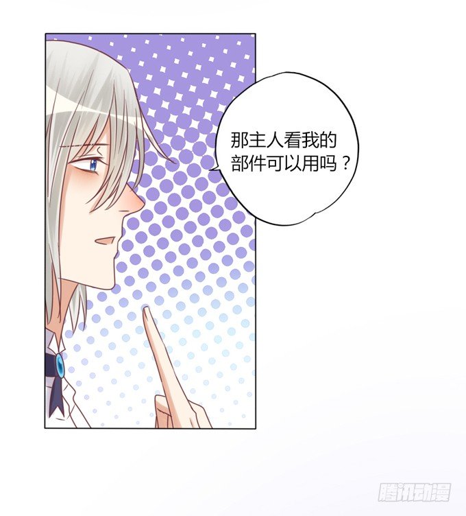 犯错20