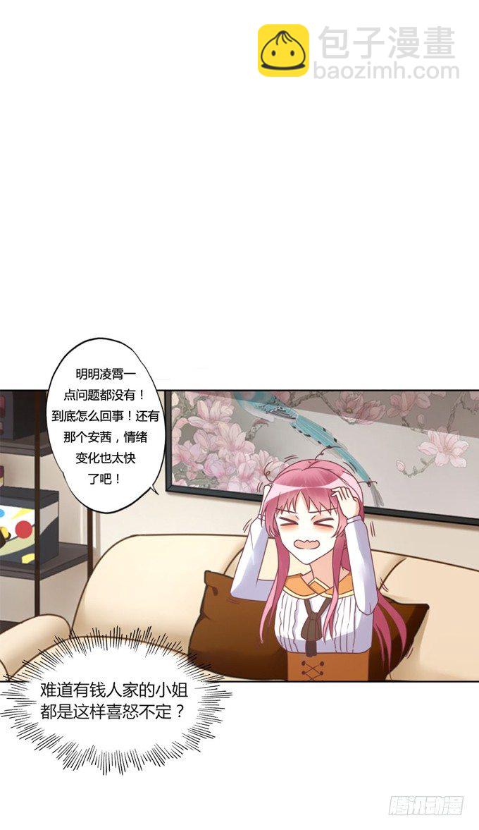 裸体围裙的诱惑101