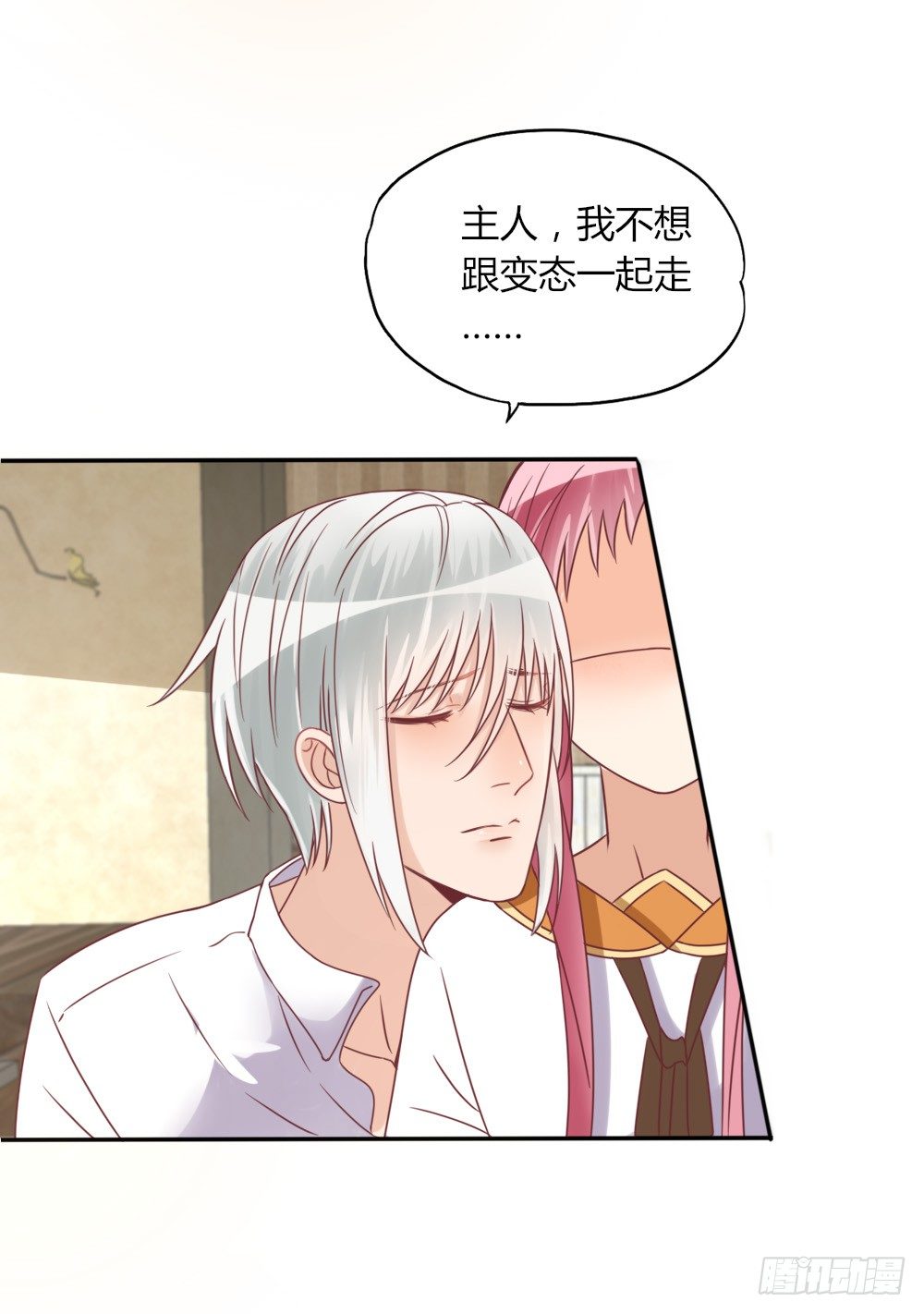 男宠模式19