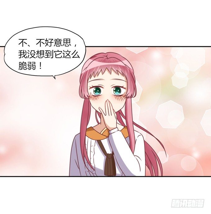 男宠模式39