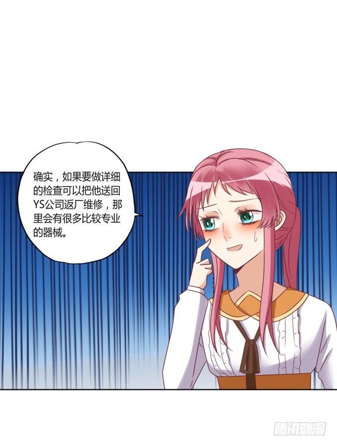 裸体围裙的诱惑93
