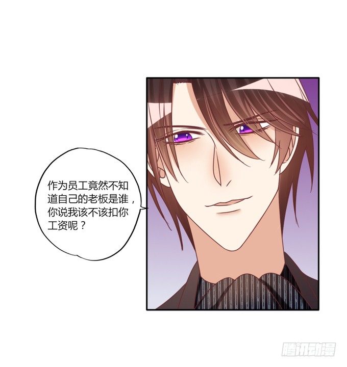 犯错44