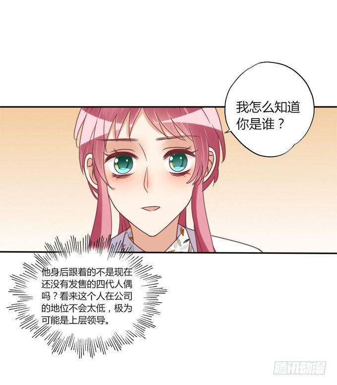 犯错42