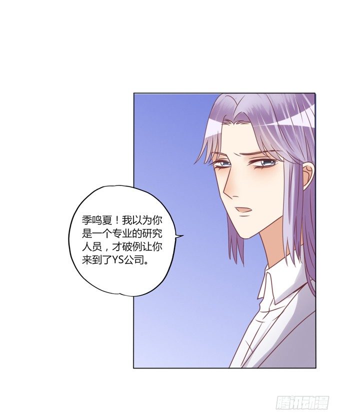 犯错26