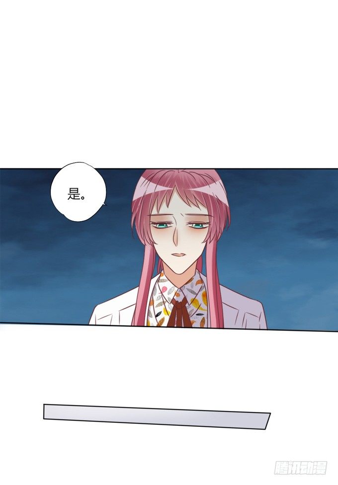 犯错35