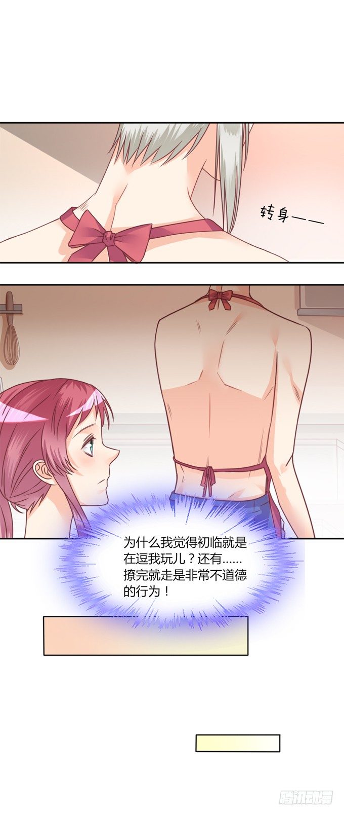 裸体围裙的诱惑41