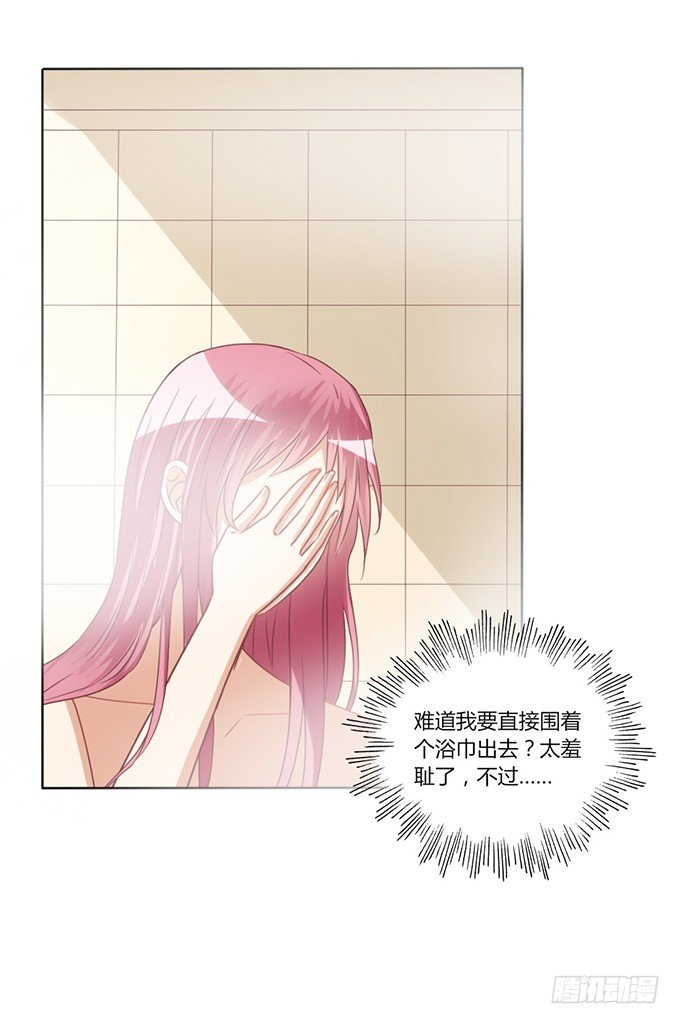 试探35