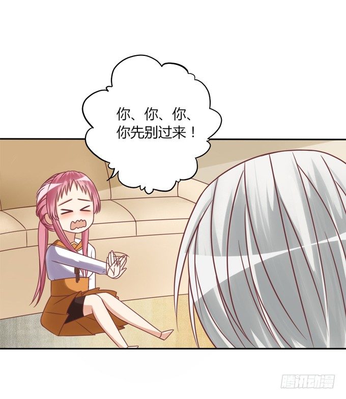 垃圾桶中的王子56