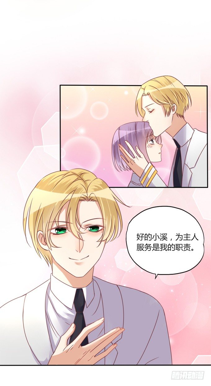 男宠模式49