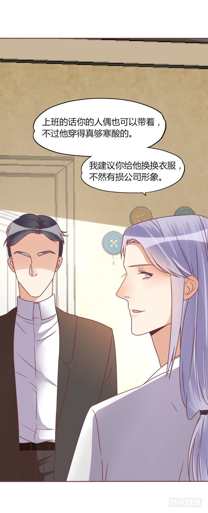 男宠模式32