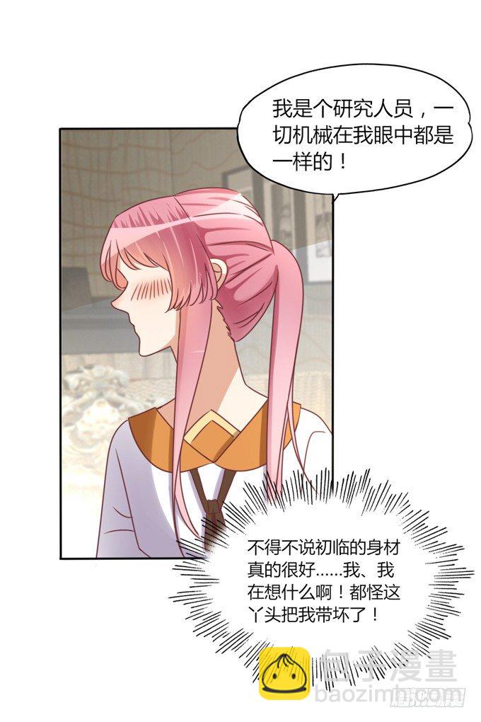 男宠模式54