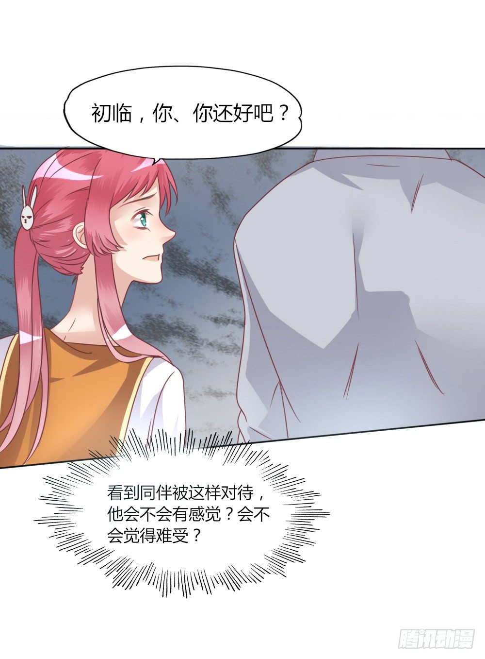男宠模式100