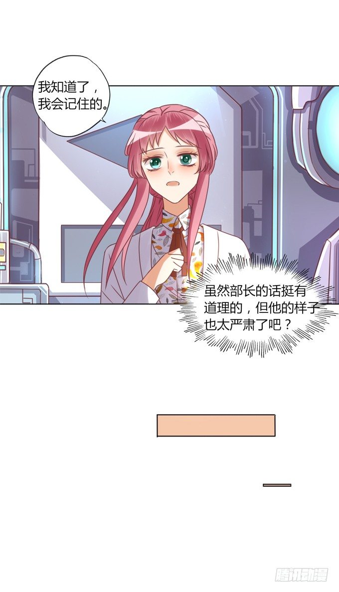 酒吧谈心26